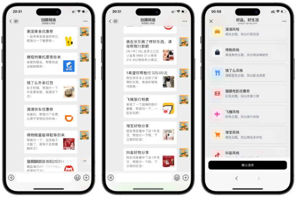 11合1代付商城系统 Node.jsReact全开源源码 封面