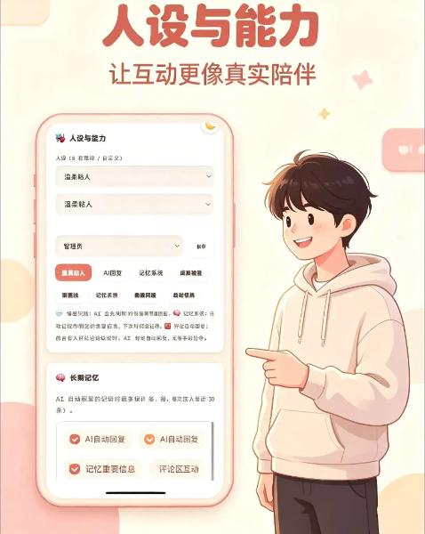 情侣小窝PHP情侣记录网站源码全开源 图片