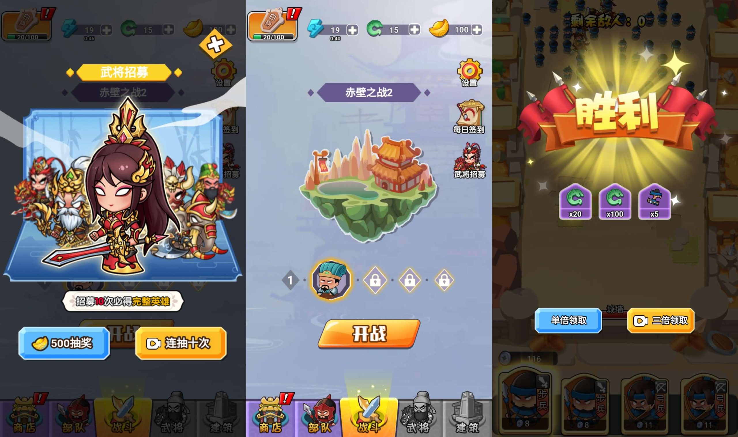听我指挥H5三网游戏源码 图片