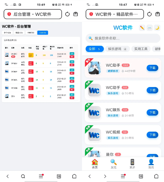 软件库带后台源码v3.1PHP软件下载站系统 图片 软件库带后台源码v3.1PHP软件下载站系统 图片