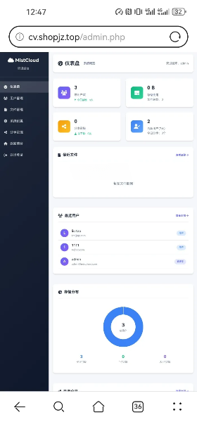 ai云盘系统源码简洁Web文件存储管理平台 图片 ai云盘系统源码简洁Web文件存储管理平台 图片