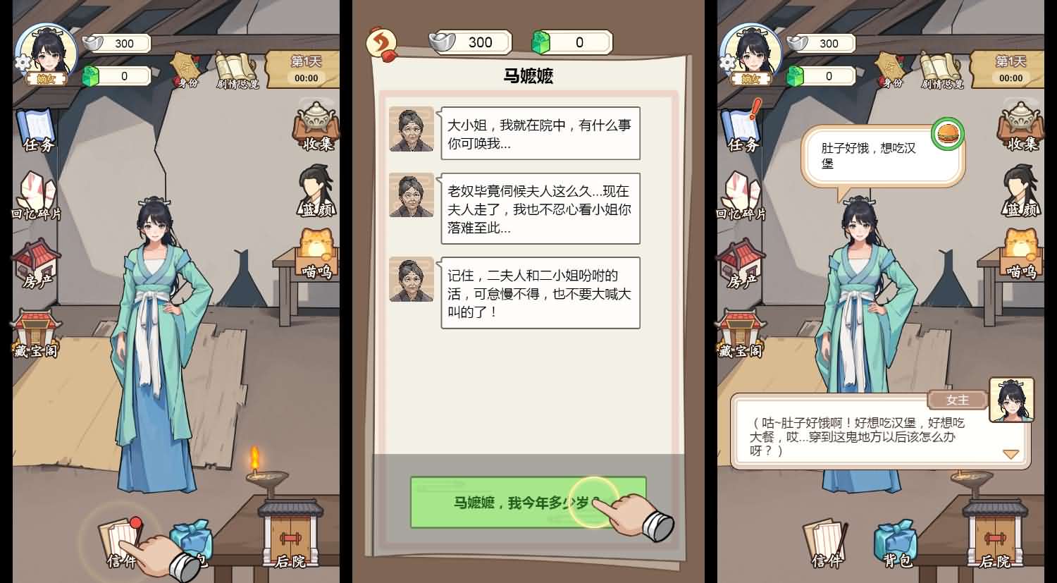 穿越之我在异世当女帝H5游戏服务端源码 图片 穿越之我在异世当女帝H5游戏服务端源码 图片