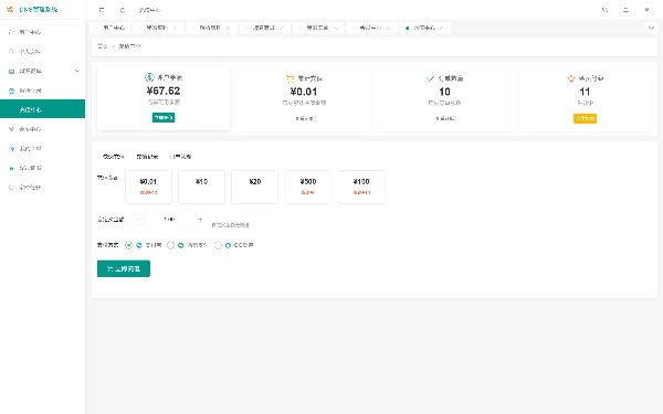 DNS多级域名分发系统V1.001域名管理源码 图片 DNS多级域名分发系统V1.001域名管理源码 图片