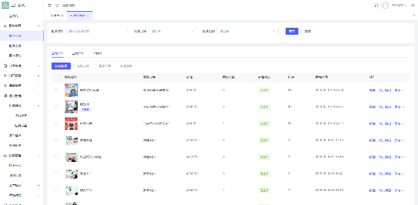 likeshop上门家政预约派单系统开源版PHP源码 图片