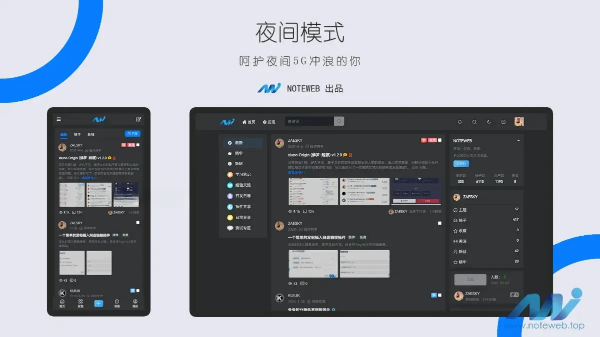 XiunoLight修罗轻鸿V3.3论坛主题源码 图片