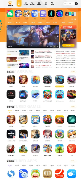 帝国CMS7.5手游APP下载站整站源码模板 图片