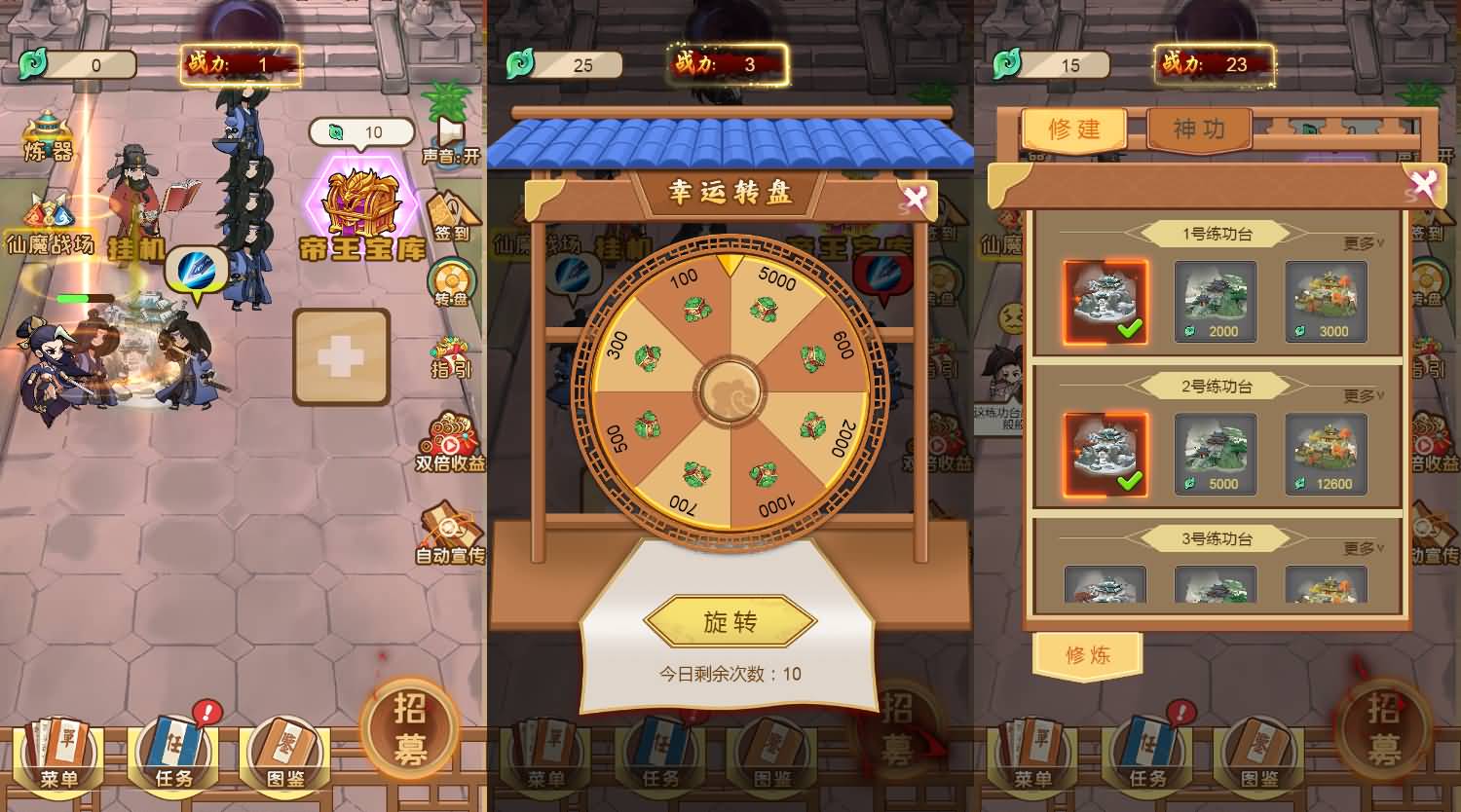 盖世神功三网H5游戏源码 图片 盖世神功三网H5游戏源码 图片