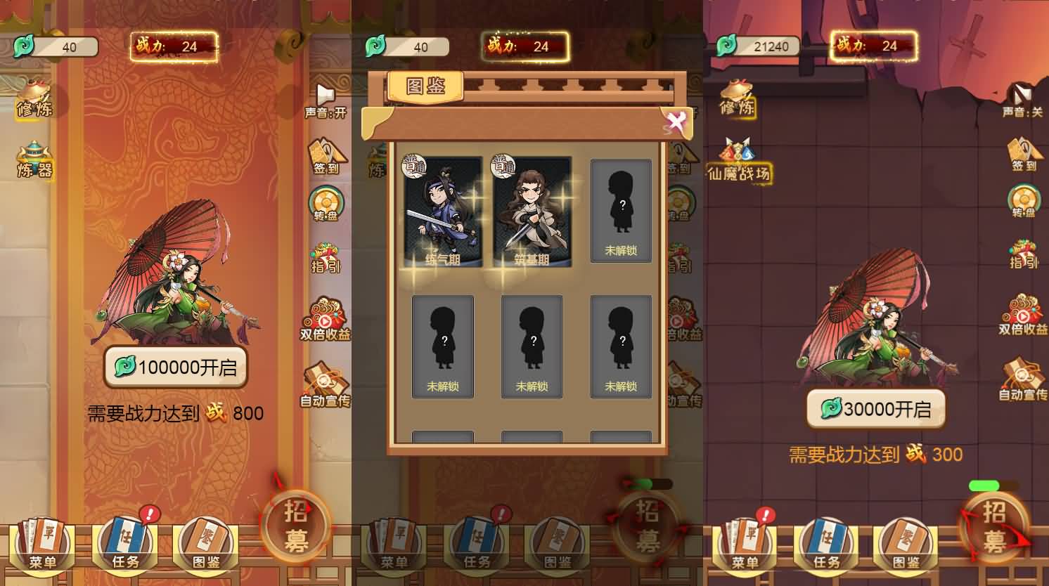 盖世神功三网H5游戏源码 图片 盖世神功三网H5游戏源码 图片