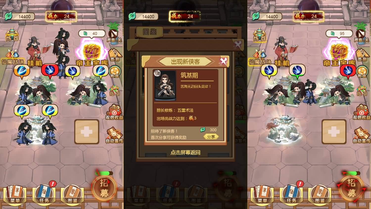 盖世神功三网H5游戏源码 图片 盖世神功三网H5游戏源码 图片