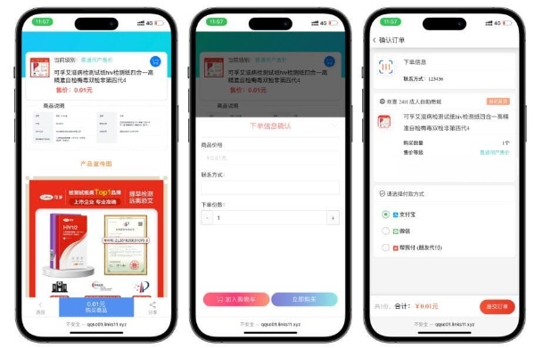 彩虹发卡版成人情趣商城系统ThinkPHP源码 图片 彩虹发卡版成人情趣商城系统ThinkPHP源码 图片