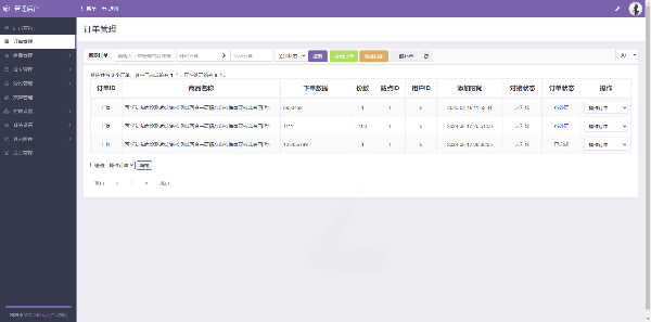 彩虹发卡版成人情趣商城系统ThinkPHP源码 图片 彩虹发卡版成人情趣商城系统ThinkPHP源码 图片