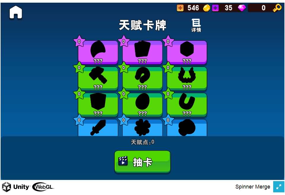 冲入战局三网H5游戏源码 图片 冲入战局三网H5游戏源码 图片