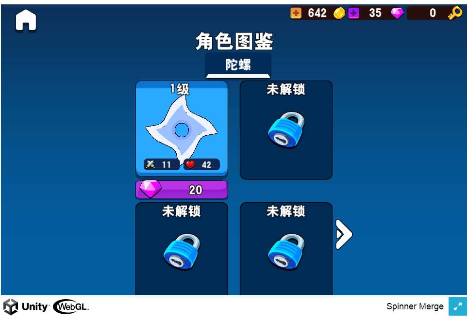 冲入战局三网H5游戏源码 图片