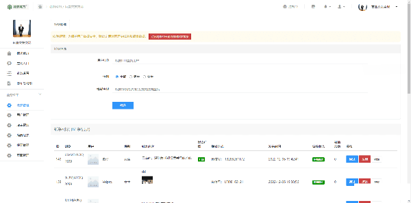 H5恋爱交友盲盒源码微擎PHP带分销支付 图片 H5恋爱交友盲盒源码微擎PHP带分销支付 图片