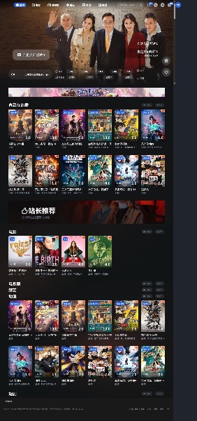 觅知V2.0爱电影MizhiADY苹果CMS模板 封面