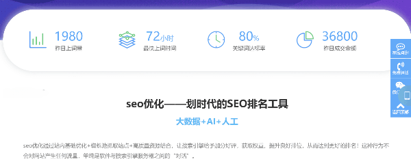 PbootCMS快排SEO企业网站模板 图片 PbootCMS快排SEO企业网站模板 图片