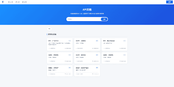 爱授权系统免授权版v3.0授权管理源码 图片 爱授权系统免授权版v3.0授权管理源码 图片