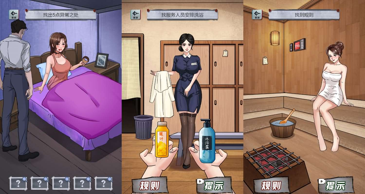 怪谈研究所三网H5游戏CentOS手工服务端源码 图片