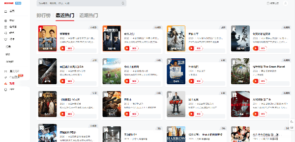 苹果CMSV10MXProV4.5自适应视频主题模板 图片