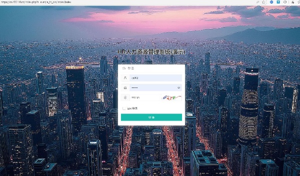 HR人力资源员工合同薪酬管理系统网站源码 图片