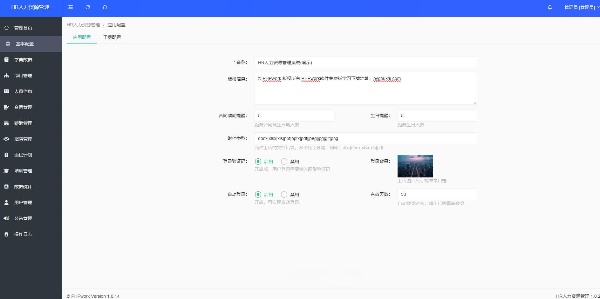 HR人力资源员工合同薪酬管理系统网站源码 图片