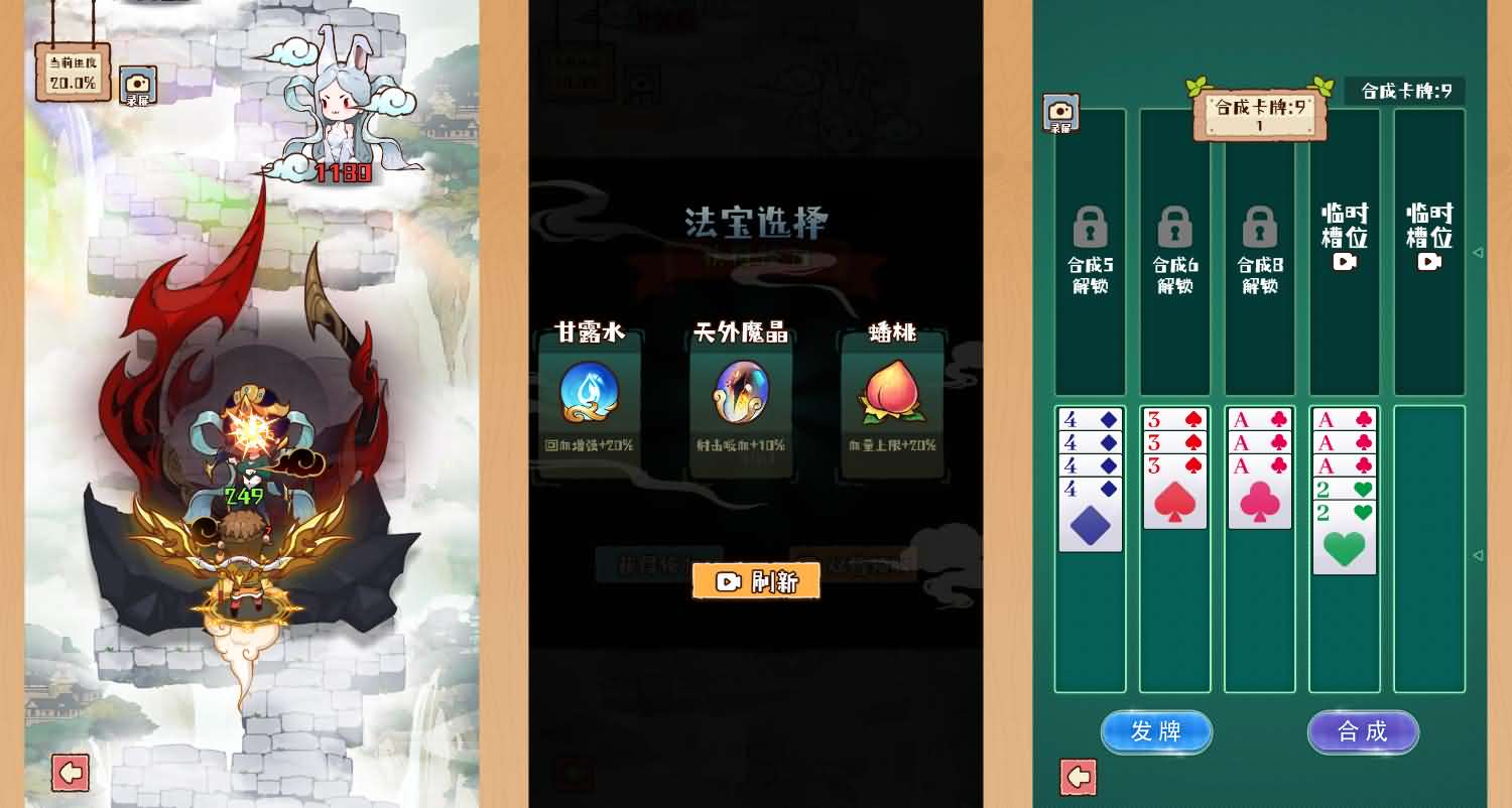 非正常脑洞三网H5游戏源码 图片 非正常脑洞三网H5游戏源码 图片