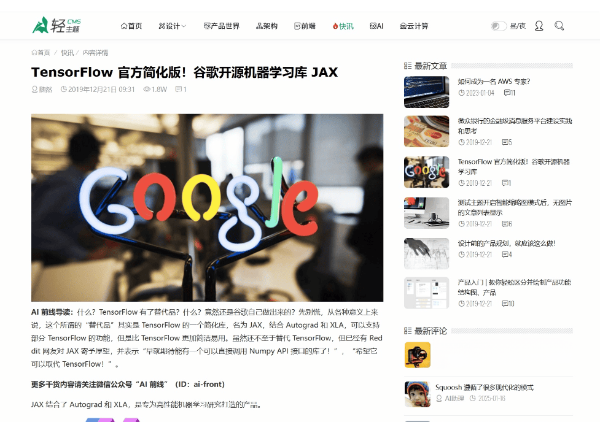 ZBlog响应式SEO博客模板轻主题8套 图片