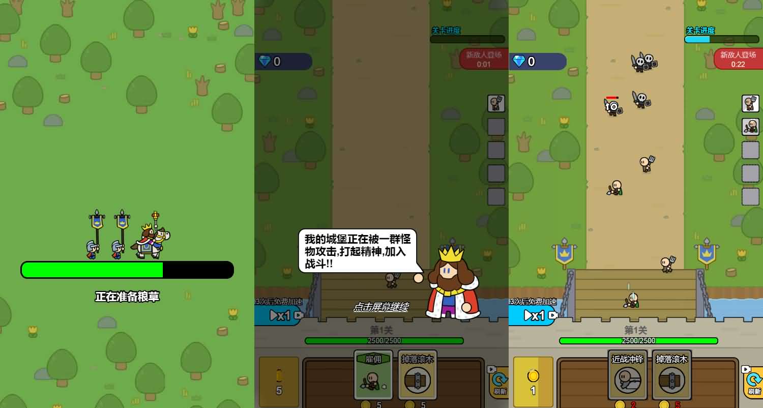 部落联盟的战争H5游戏源码CentOS手工服务端整理 封面