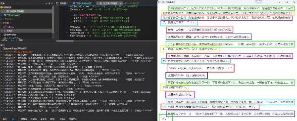 PaddleOCRv5文字识别易语言源码 封面